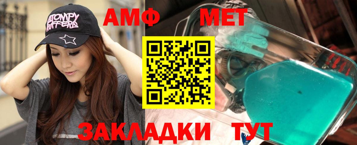 Лсд 25  Вход с VPN  ЭКСТАЗИ  Кокаин  Мефедрон   Менделеевск  ГАШИШ  Канабис 