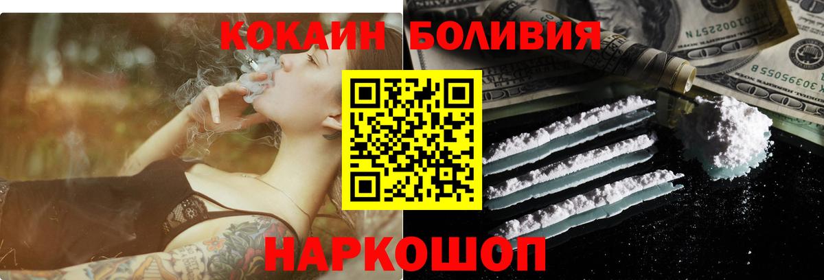 Менделеевск  Cocaine Перу  КОКАИН  Вход с VPN  Кокаин Перу 