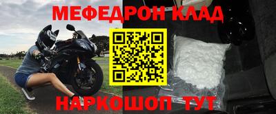 ALPHA-PVP Волгодонск