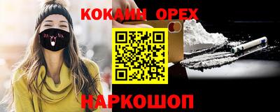 экстази Волжск