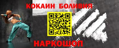 ALPHA-PVP Волгодонск