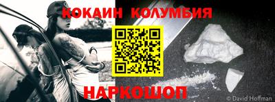 СК Волжский