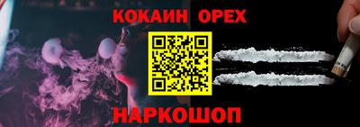 тгк Славянск-на-Кубани