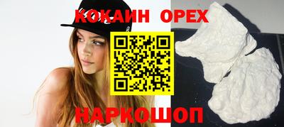 ALPHA-PVP Волгодонск