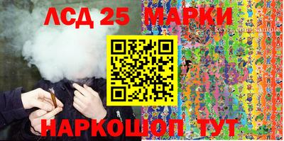 ALPHA-PVP Волгодонск