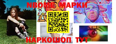 СК Волжский