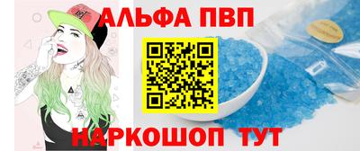 экстази Волжск