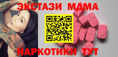 экстази Волжск