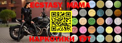 экстази Волжск