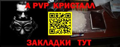 СК Волжский