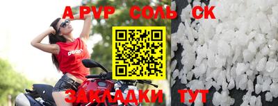 экстази Волжск