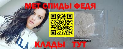 ALPHA-PVP Волгодонск