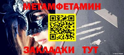 экстази Волжск