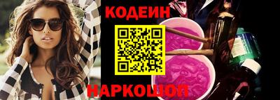 ALPHA-PVP Волгодонск