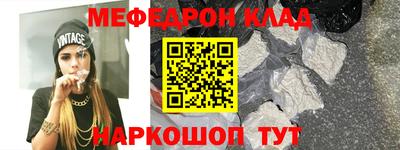 кокаин перу Славгород