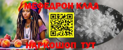 ALPHA-PVP Волгодонск