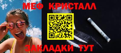 ALPHA-PVP Волгодонск