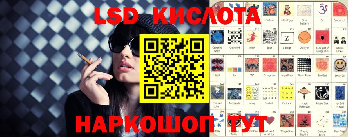 Лсд 25 экстази ecstasy  Вход с VPN  LSD-25 экстази кислота  Менделеевск 