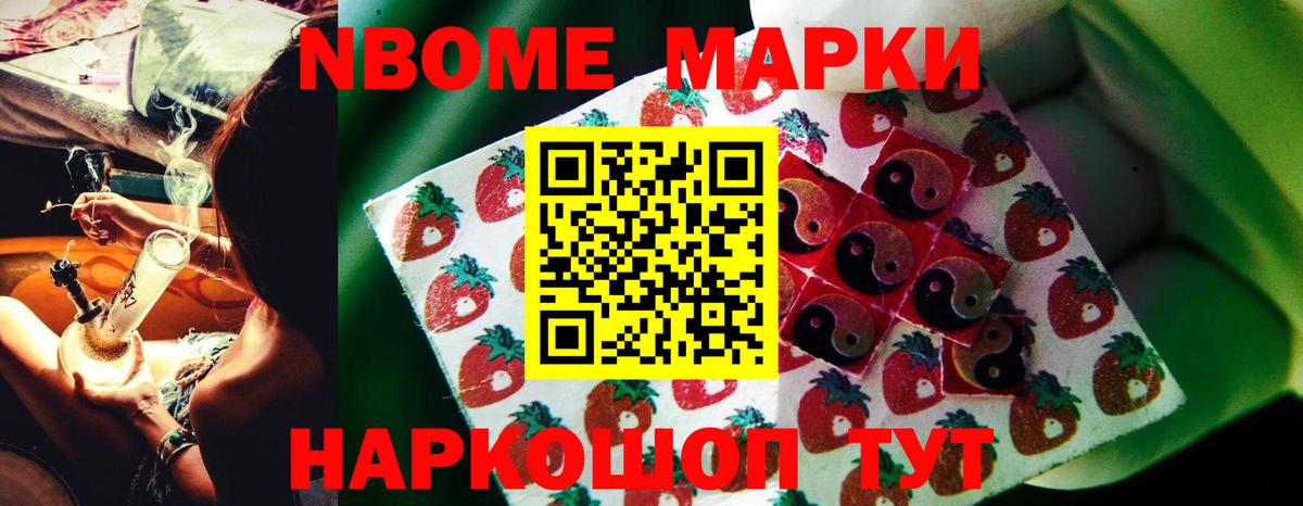 ЛСД экстази ecstasy Менделеевск