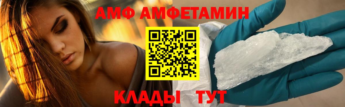 Менделеевск  Метамфетамин винт  Метамфетамин  Вход с VPN 