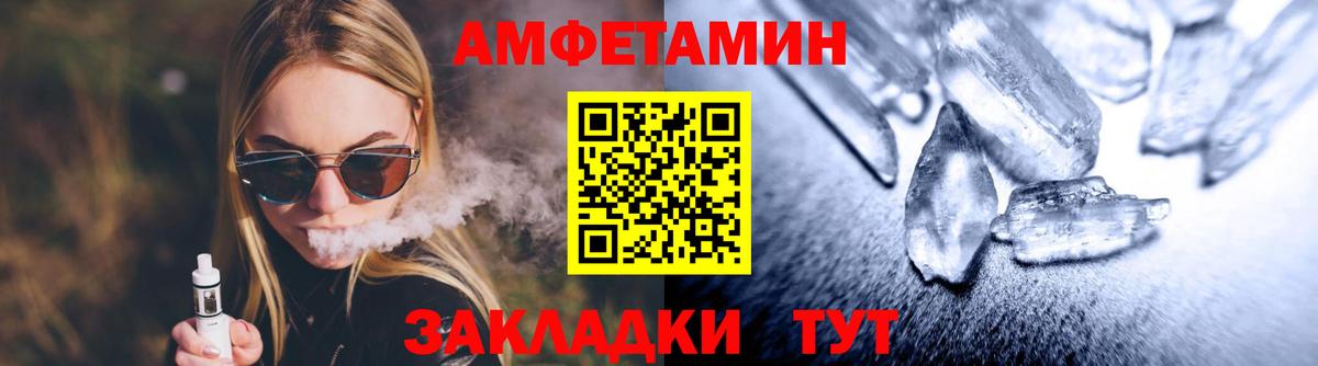 Канабис Менделеевск