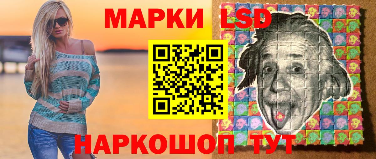 Менделеевск  Марки NBOMe  Вход с VPN  Марки 25I-NBOMe 1,8мг 