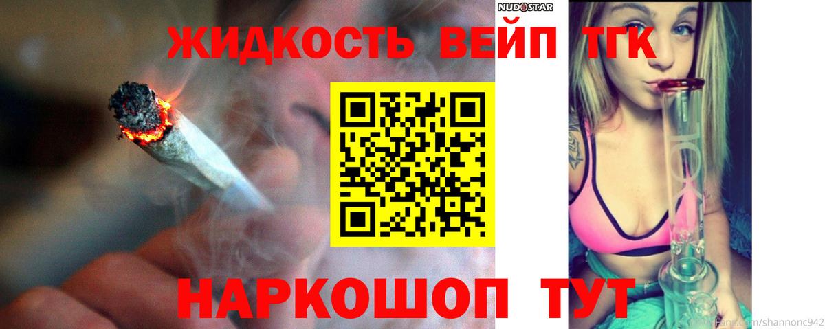 Дистиллят ТГК Wax Менделеевск