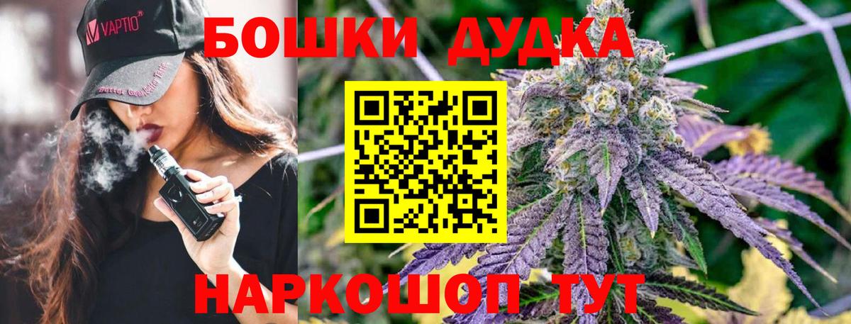 Канабис планчик Менделеевск