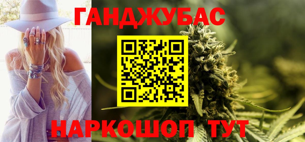 Марихуана AK-47  Шишки марихуана OG Kush  Менделеевск  Марихуана MAZAR  Вход с VPN 